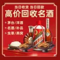 攀枝花诚信烟酒经营部