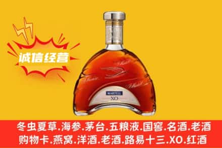 攀枝花回收马爹利洋酒