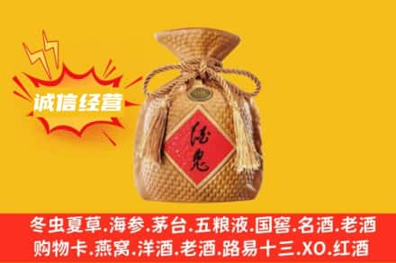 攀枝花上门回收酒鬼酒