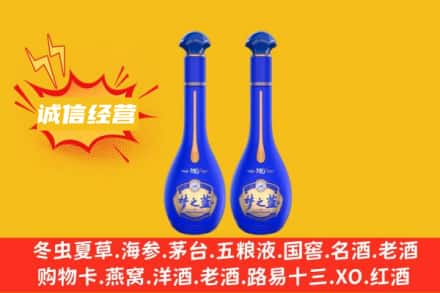 攀枝花回收梦之蓝