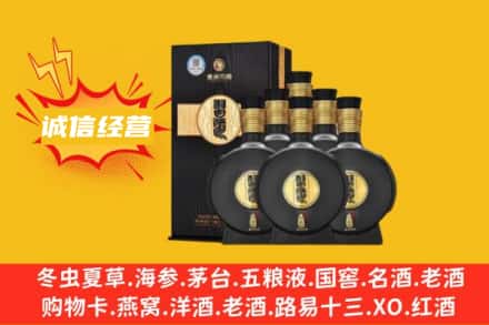 攀枝花回收习酒