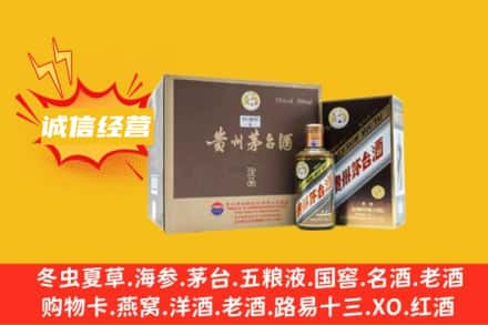 攀枝花回收彩釉茅台酒
