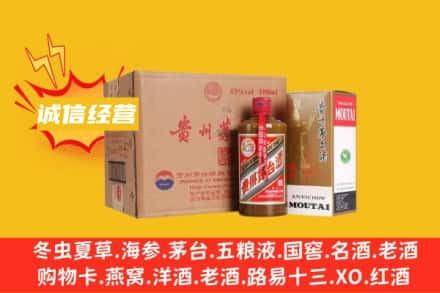 攀枝花回收精品茅台酒