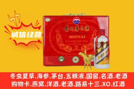 攀枝花回收茅台酒瓶