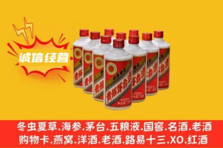 攀枝花回收铁盖茅台酒